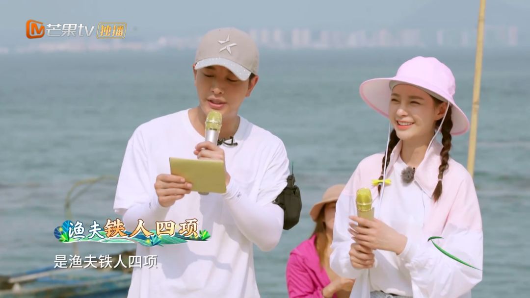 《哈哈农夫》西岛站：王源、杨超越、贾乃亮、金瀚说出明星的烦恼