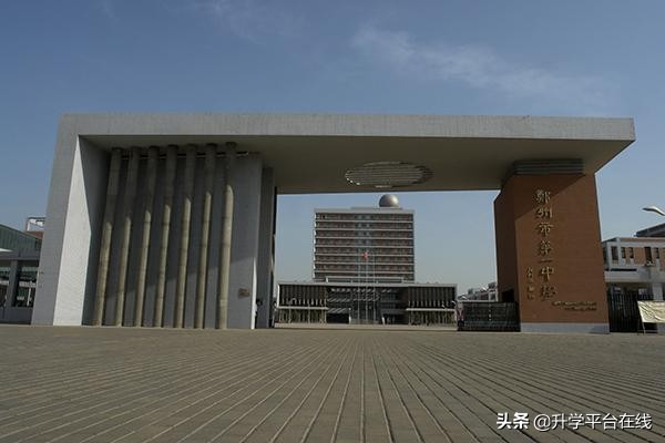 郑州几大教育集团,郑州民办高校三巨头