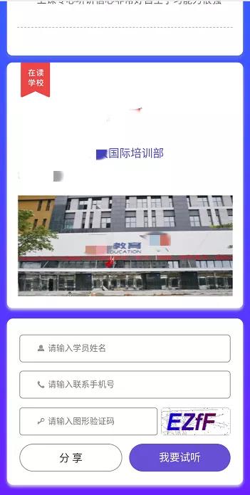 秋招进行时,秋招校招现场问什么