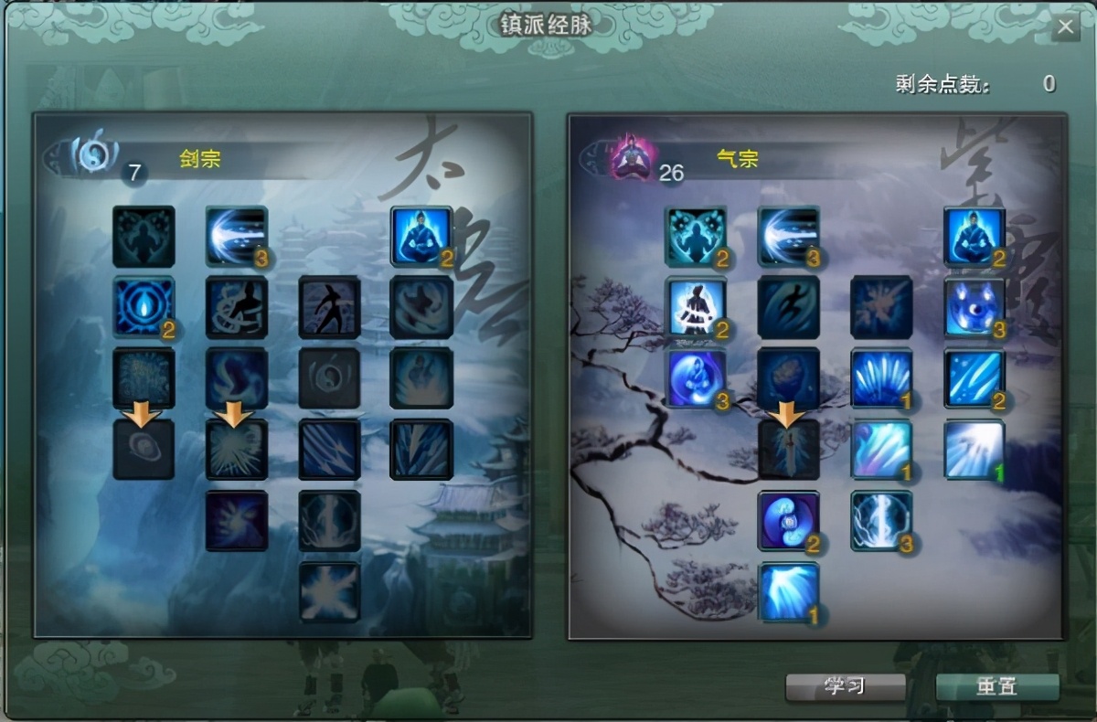 剑网三基本知识科普,剑网三缘起萌新直升好还是升级好