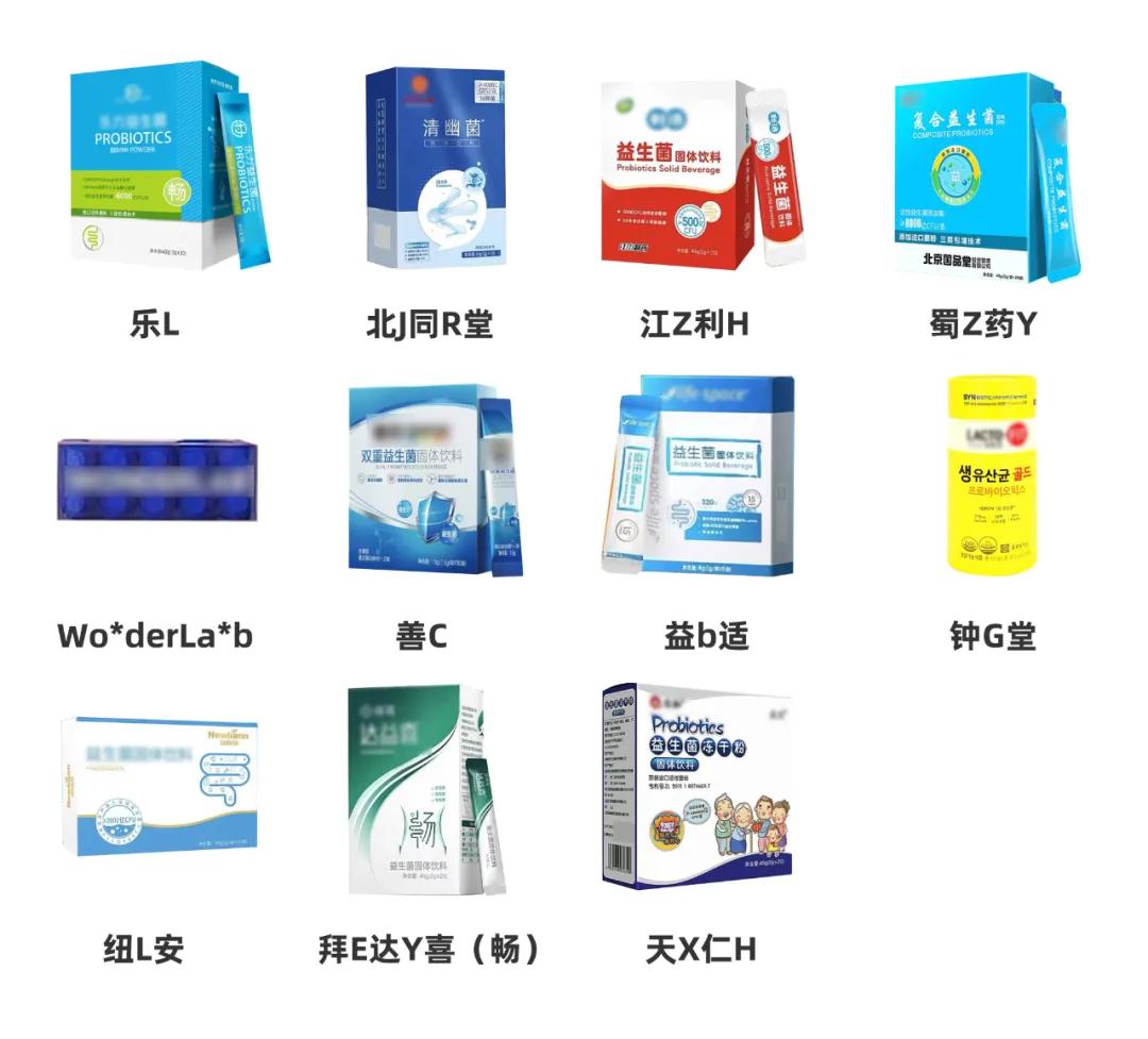 益生菌测评前十名,益生菌11种菌种和8种菌种哪个好