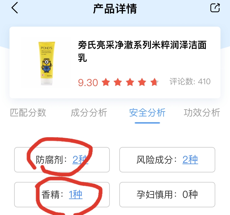 全球十大国际品牌护肤单品排行,盘点护肤行业