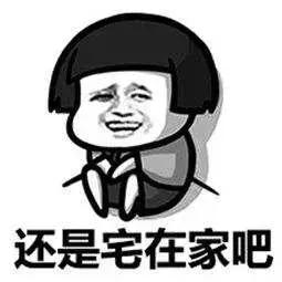 长春打工人的心酸,心酸过年