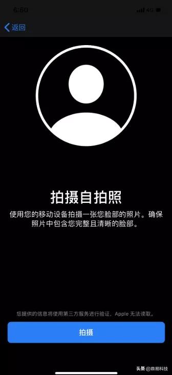 苹果开发账号注册流程2022年,苹果手机注册开发者账号有危害吗
