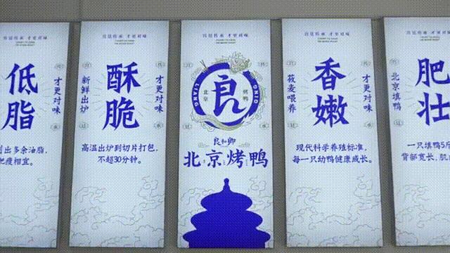 聊城香酥烤鸭,聊城京酱烤鸭