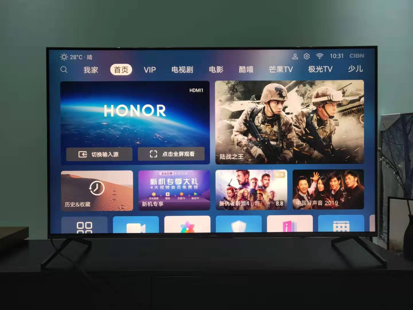 荣耀智慧屏怎么看直播,荣耀智慧屏不可以看直播