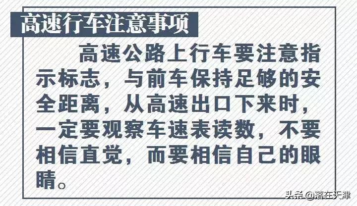 天津明日或有雨雪天气,天津未来15天有雪吗