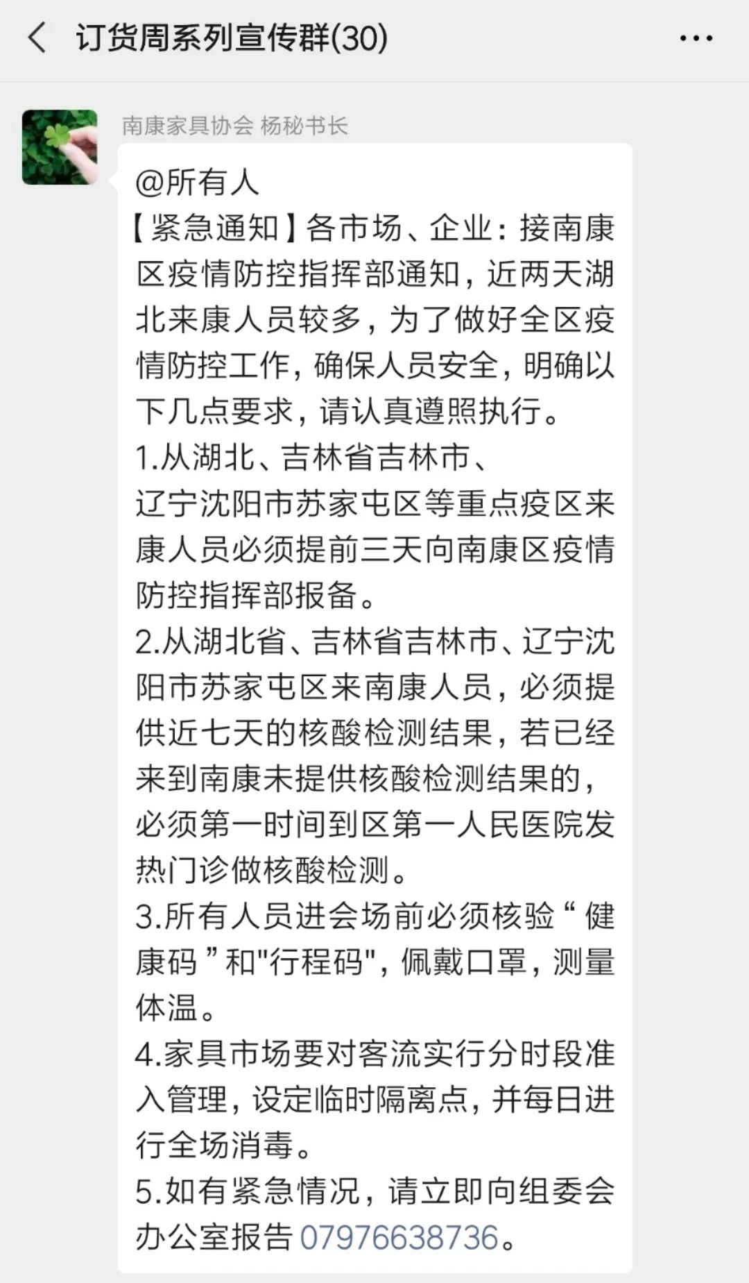 南康家具春季订货会会场,2022南康家具秋季博览会时间