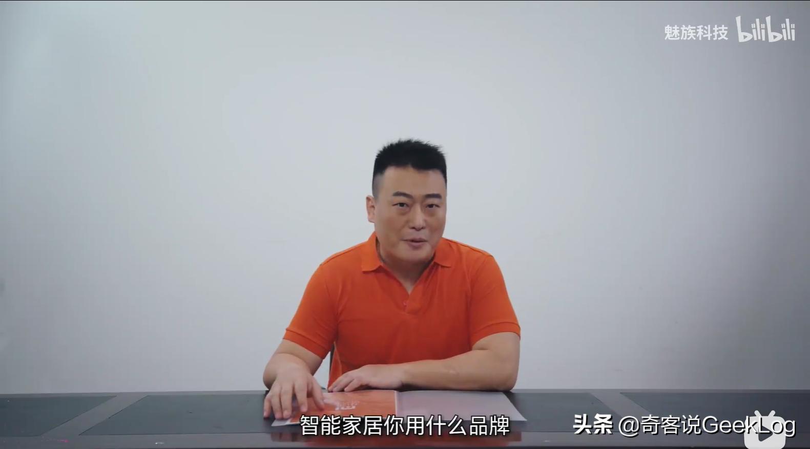 魅族致敬手机,魅族致敬鸿蒙