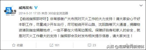 美国加州山火为什么扑不灭火,美国加州山火案例