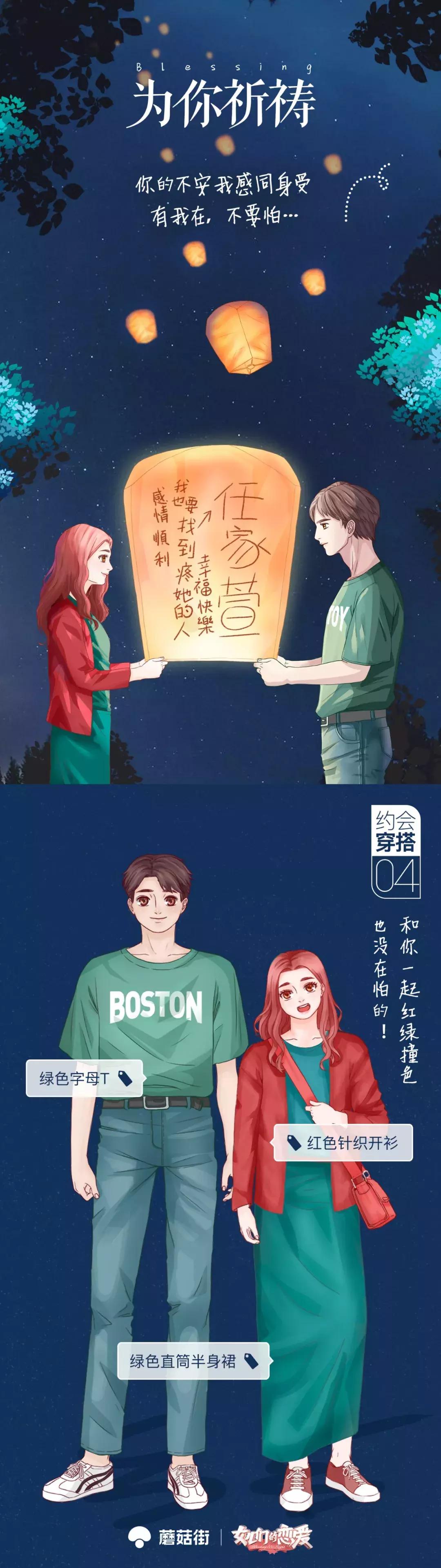 张轩睿和任家萱的日常生活恋爱,任家萱张轩睿甜蜜拥吻