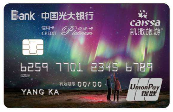光大金卡四万二额度还能再提吗,光大白金卡才3万额度