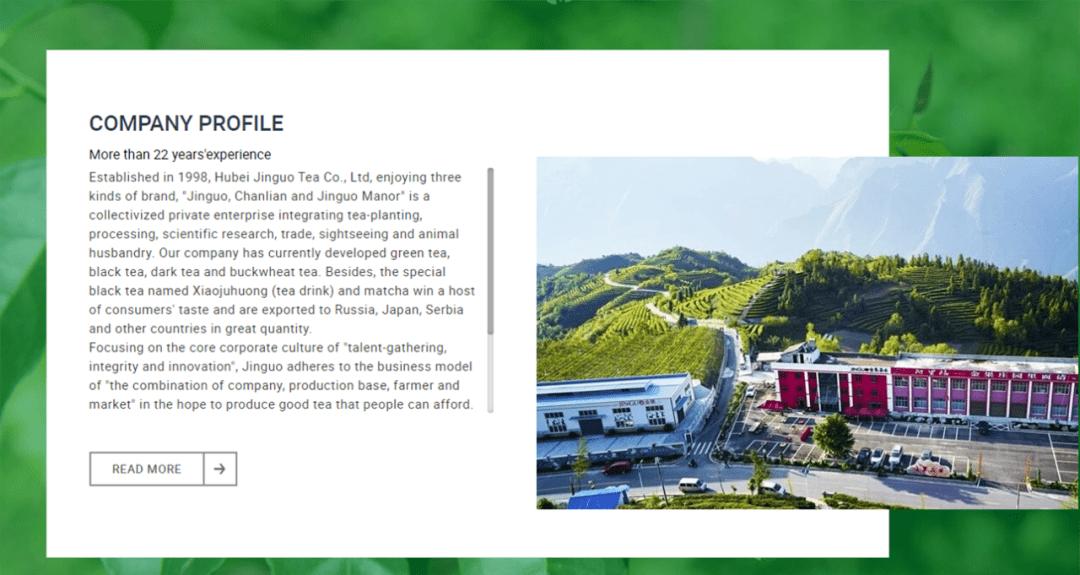 茶香出国门！恭喜金果茶业进驻阿里巴巴国际站