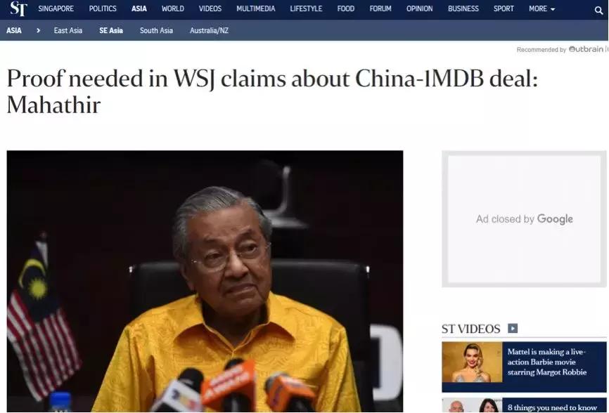 神转折新闻,马哈蒂尔当前对中国态度