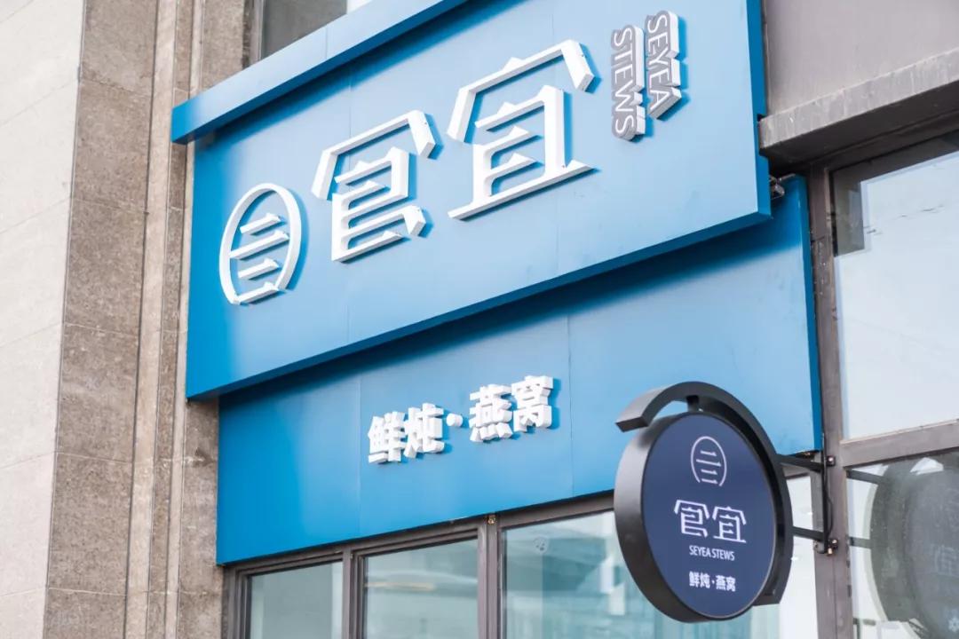 燕窝甜品美食店,南京燕窝鲜炖推荐