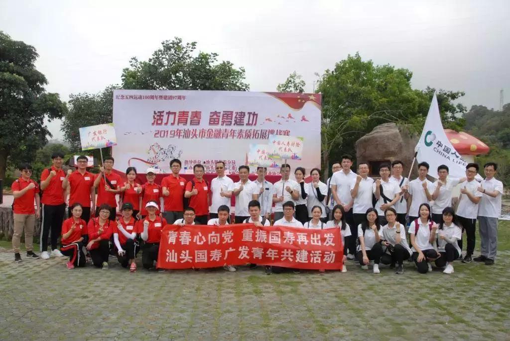 青春心向党建功新时代团课流程,青春心向党暨建功新时代团课