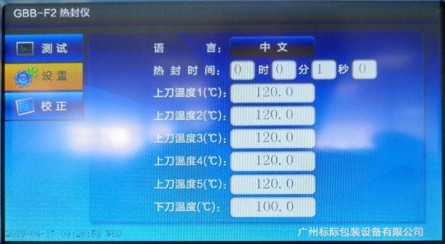 热封试验仪测什么项目,热封仪报价