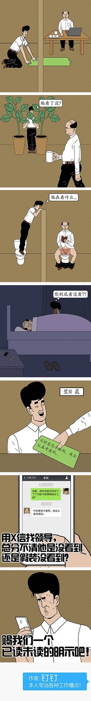 阿里钉钉独立发展,阿里钉钉运营