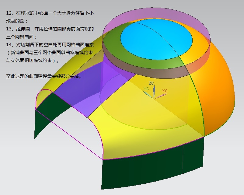 ug水泵曲面建模实例100例,ug曲面建模100种方法