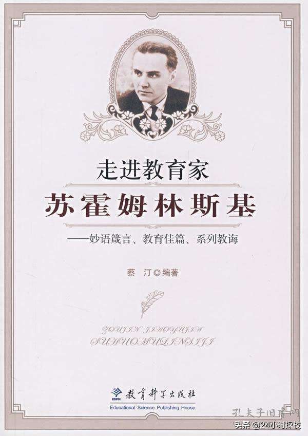 获赞4个NICE，实外五龙山，赋能校内外时间，让课程变得更广义