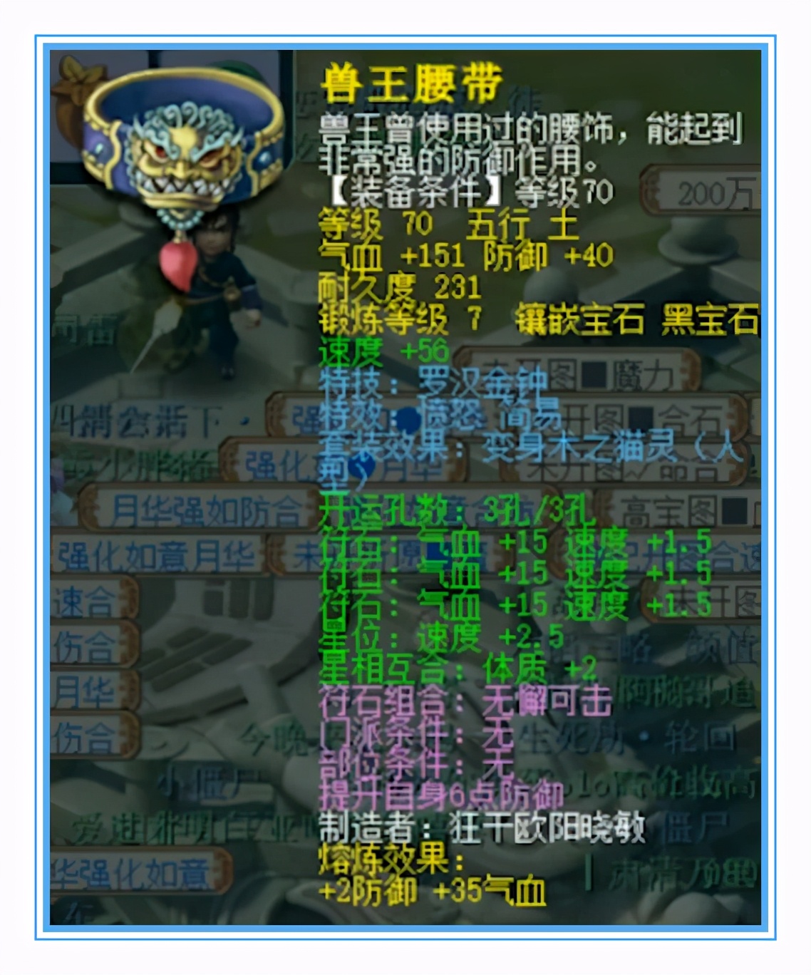 梦幻西游精锐无级别大唐,梦幻西游方寸山全魔加怎么样