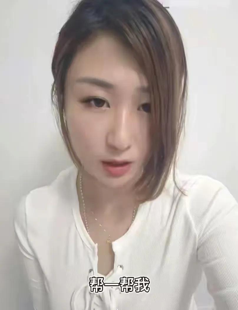 震惊！23岁美女博主惨遭老板性侵，无奈网络发声寻求网友帮助