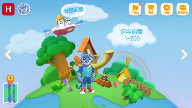 儿童识字app排行榜前十名免费,识字软件app到底哪个更好用