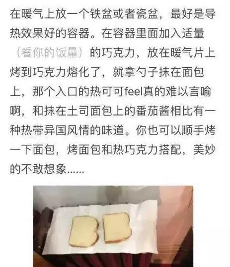 冬天这样护肤,睡觉都是“滑”进去的
