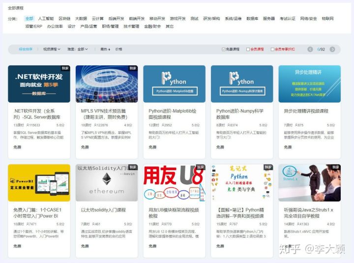 有哪些高质量的自学网,有哪些自学网站是真正免费的