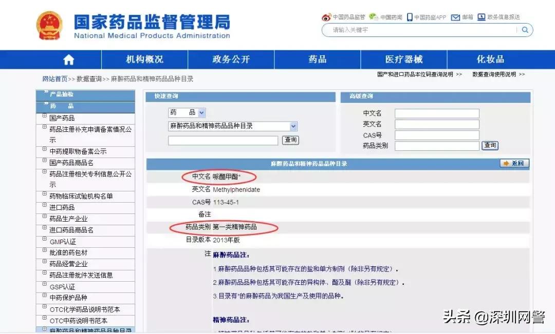 “我吸毒了,我妈喂的!”这些新型*品毒**已盯上学生!