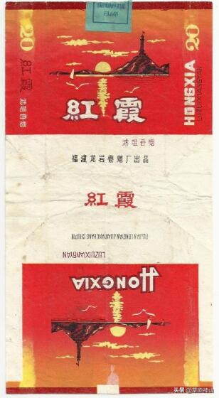 龙岩卷烟厂出产过的老牌香烟,烟厂和烟草局一样吗