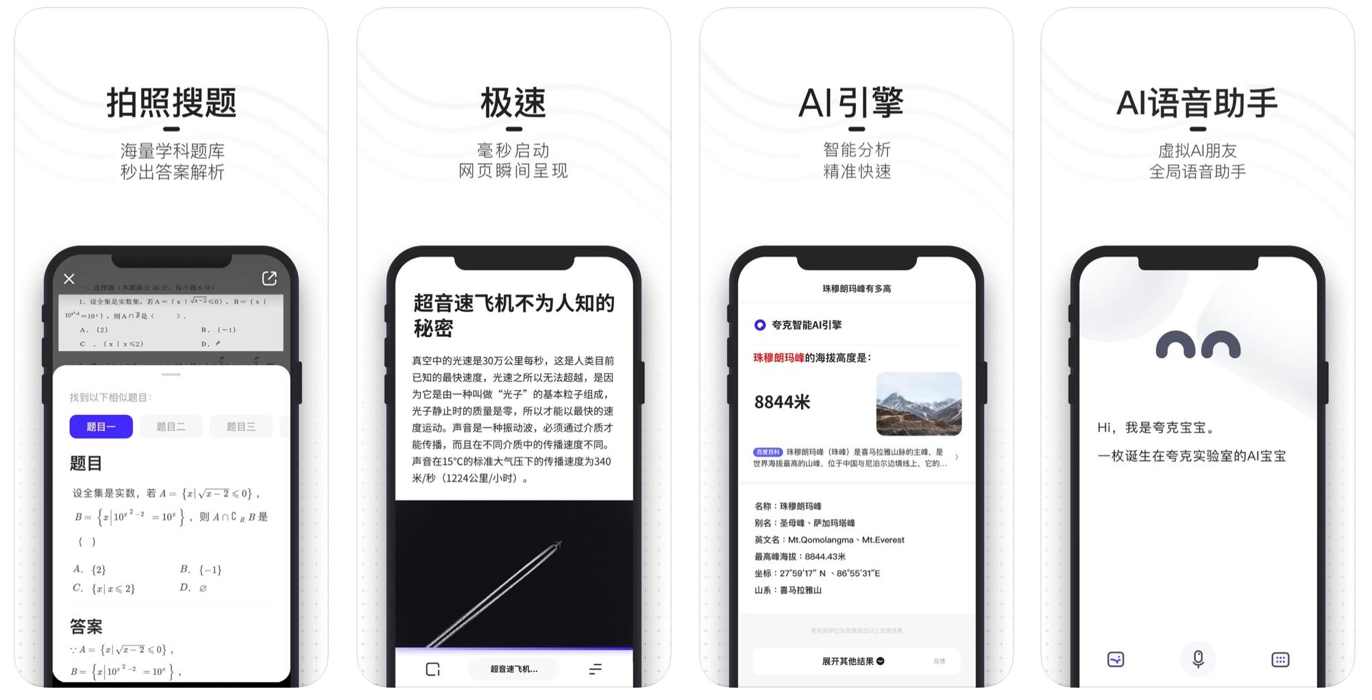 最近官方公布必须卸载的app,5款用完就舍不得卸载的纯免费app
