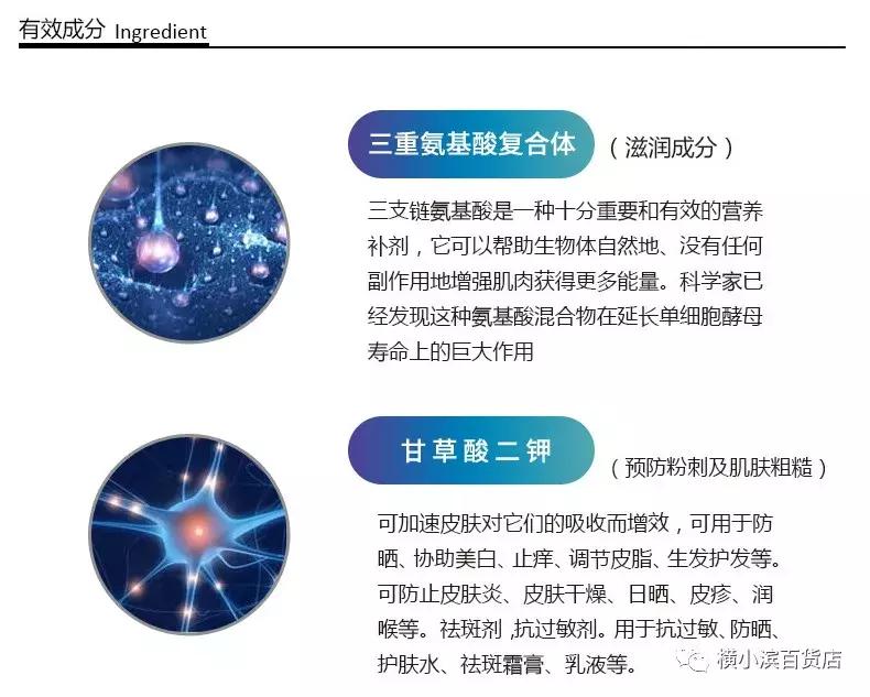 SHISEIDO资生堂UNO男士三合一乳液,让老公亮起来