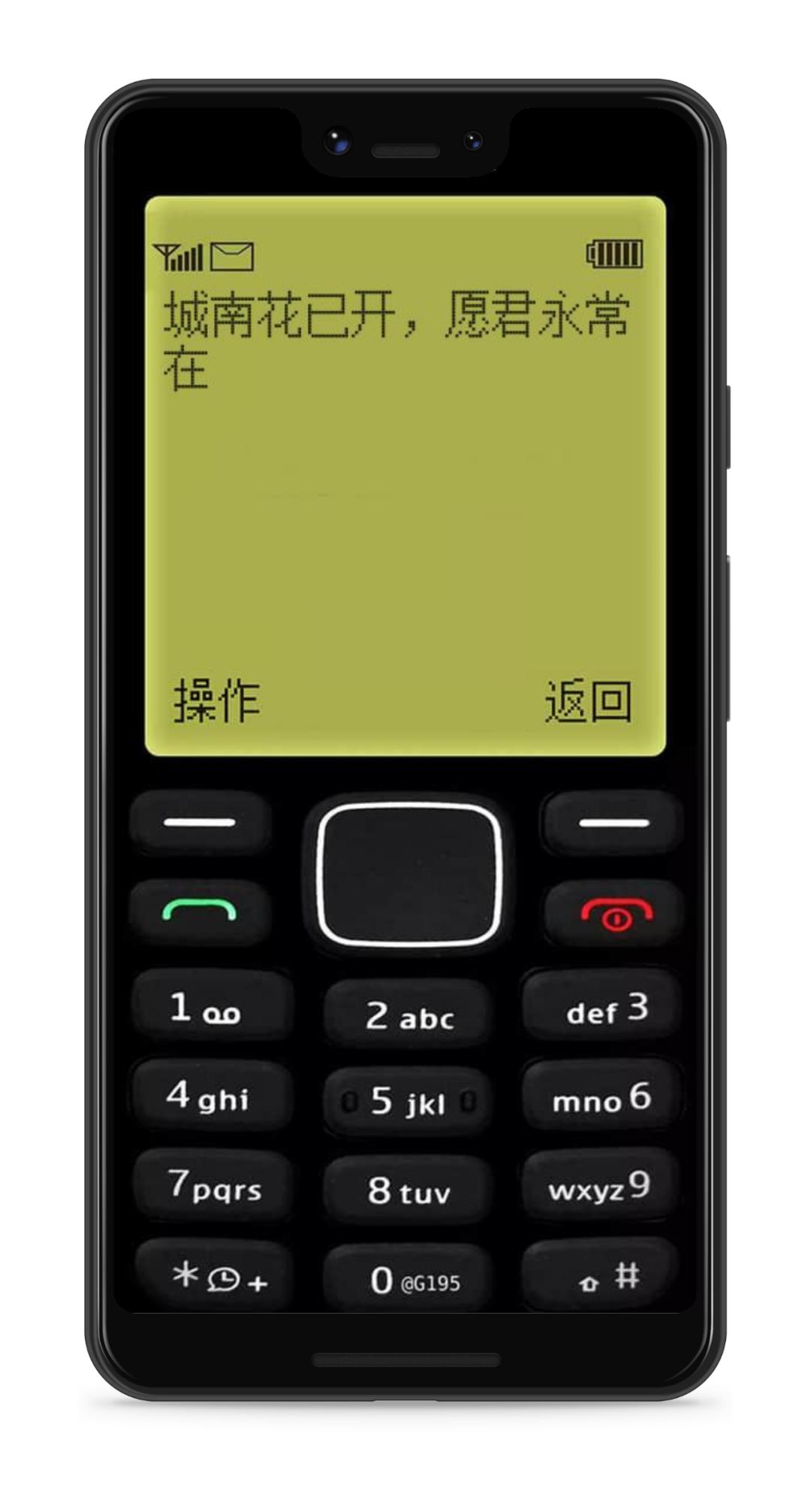 全面屏手机怎么变成单手操作,智能手机屏幕变诺基亚屏幕