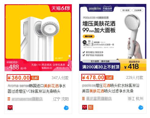 水压小增压花洒过滤,洗澡改用喷淋花洒节水