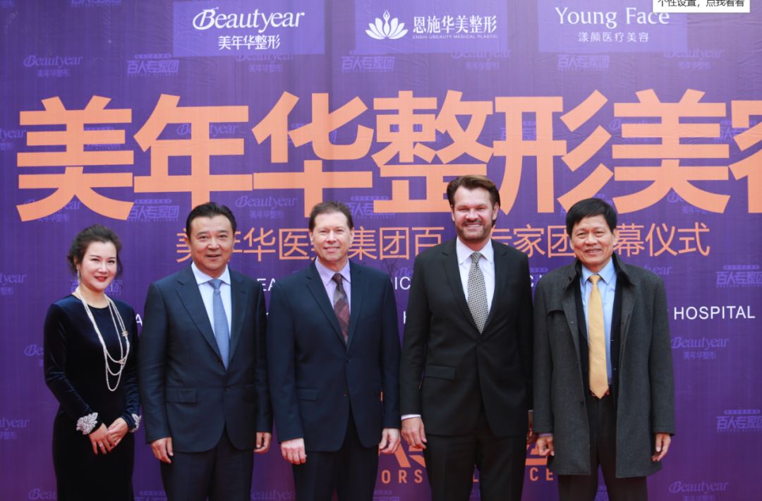 美年华整形医院,美年华整形医院5月1日活动