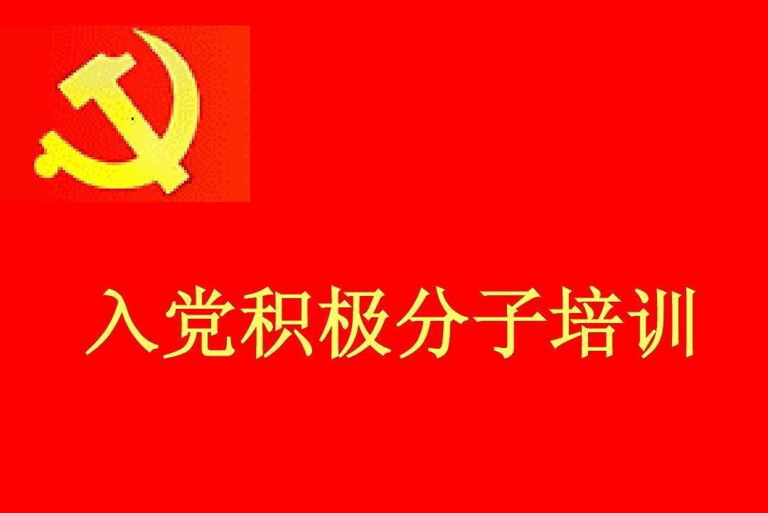 大一没入团可以申请入党吗,大一新生没有报名可以去参军吗