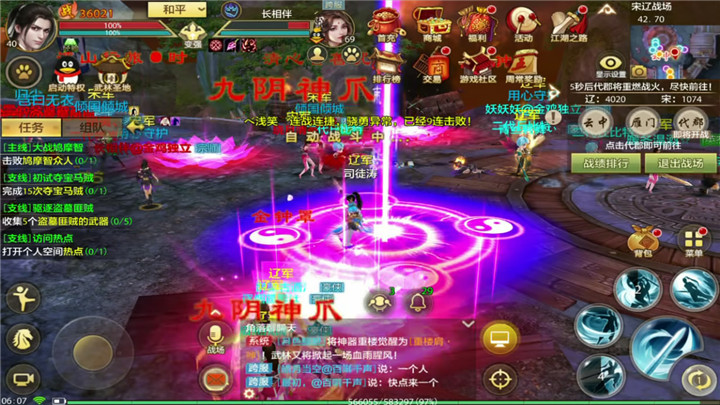 少林vs华山,华山pk技巧