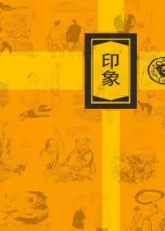 【今日好书推荐】让阅读成为习惯,让灵魂拥有温度
