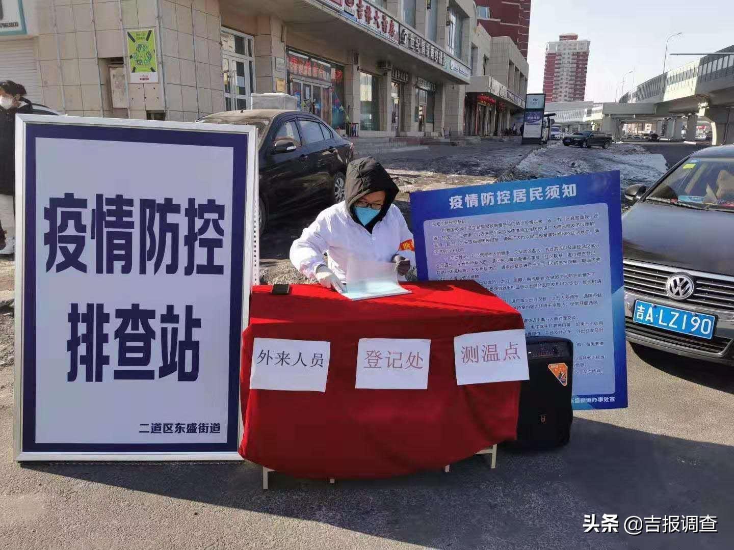 长春疫情社区工作者感人视频,致敬战疫一线最可爱的人