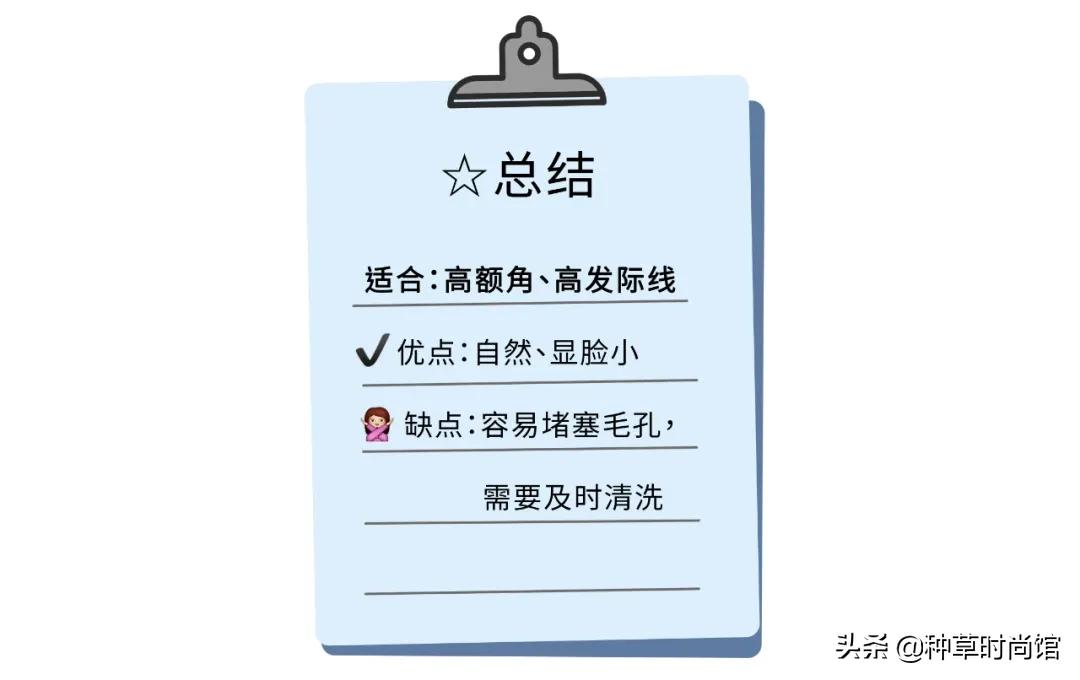 头发贴脸怎么弄蓬松,头发特别塌贴头皮发型