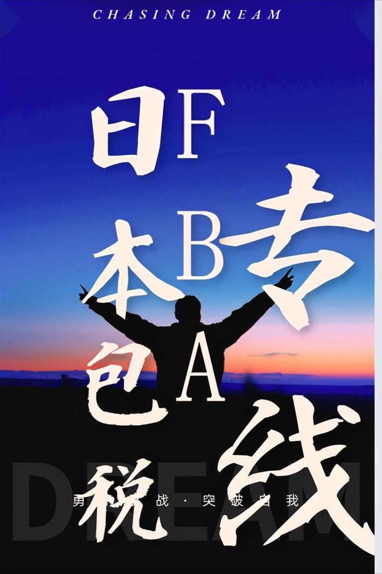 日本fba清关价格,日本专线fba包税