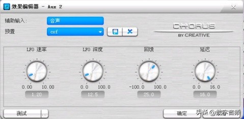 创新7.1声卡kx连线调试教学,创新7.1声卡喊麦调试教学
