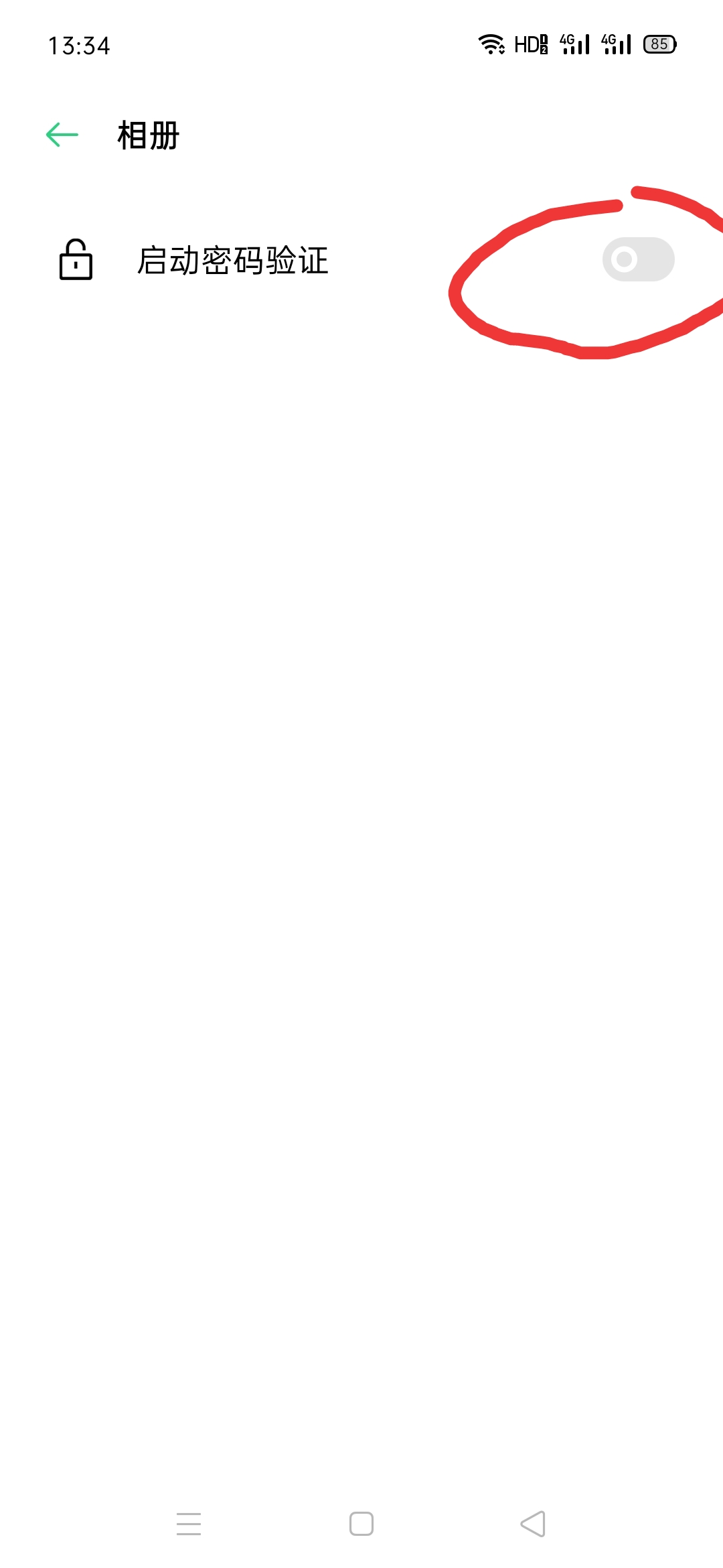 取消手机指纹设置方法,怎么取消软件指纹解锁