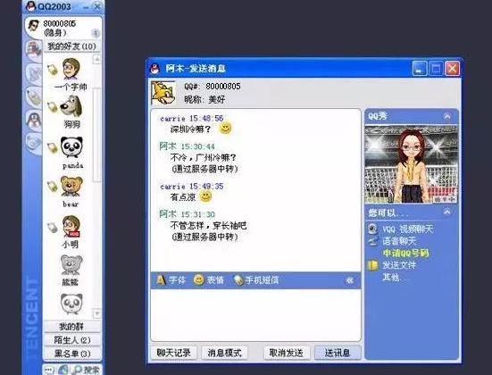 张国荣去世后梅艳芳反应,梅艳芳去世张国荣表现