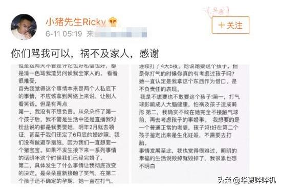 网红韩安冉的闹剧,网红韩安冉的戏精闹剧