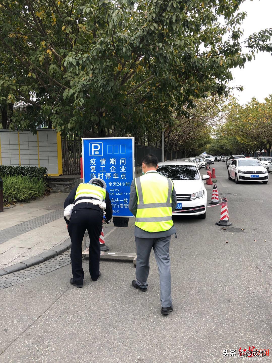 成都交警采取临时交通管控,复工复产成都交警在行动