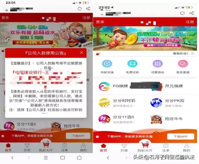 广东汕头最近口罩诈骗新闻,口罩诈骗犯被骗