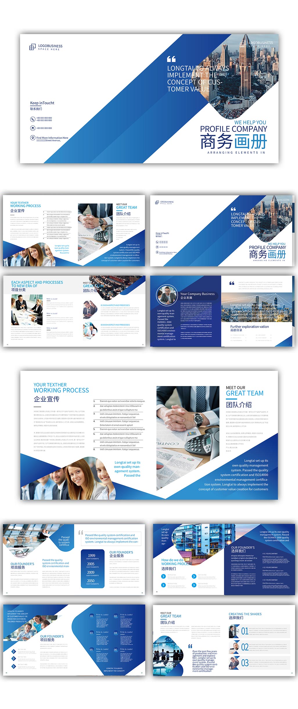 鍟嗕笟浜у搧瀹ｄ紶鐢诲唽鎺掔増妯℃澘,鐧借壊浼佷笟鐢诲唽妯℃澘