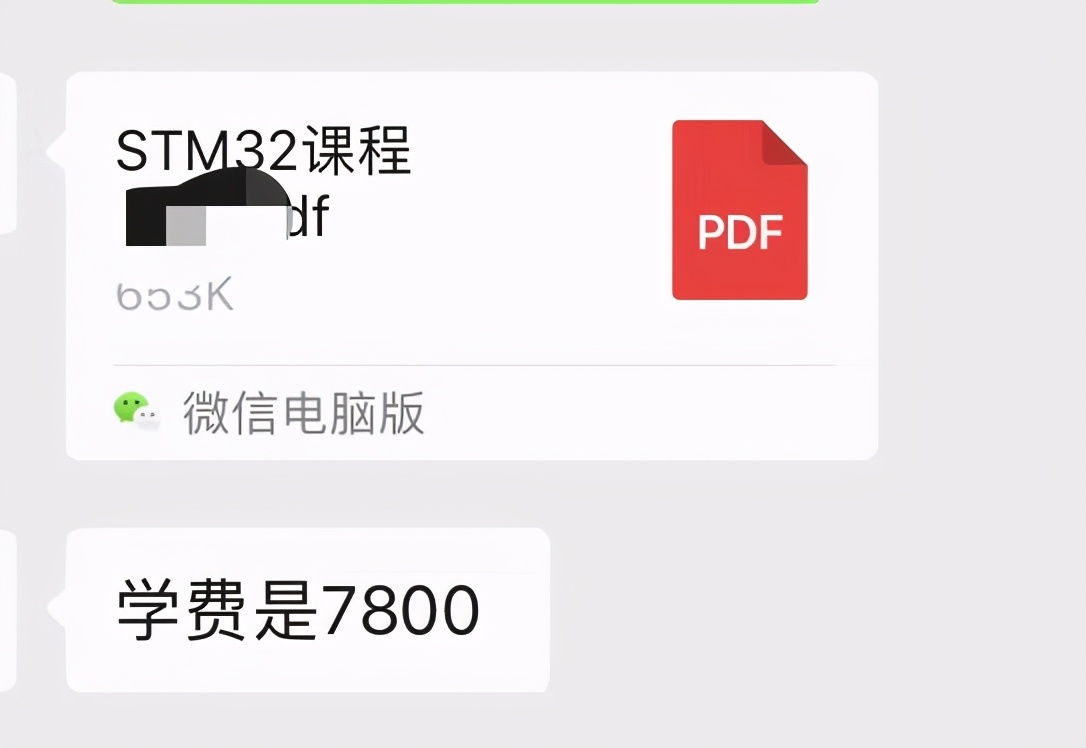 单片机培训机构哪个最好,单片机难学